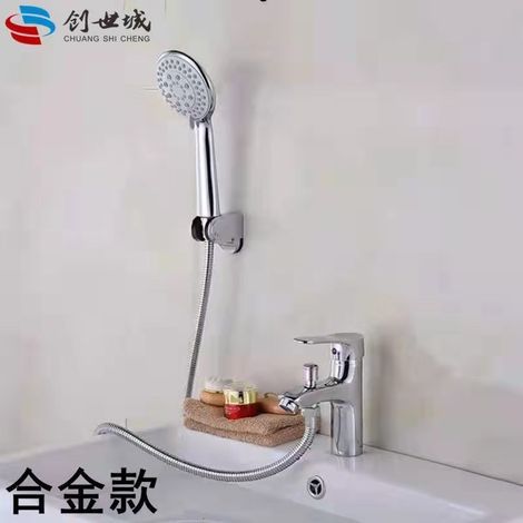 Single-hole copper dual-control basin tap with shower head, 2-in-1 shower and shampoo, with hot and cold water -- Alloy model [hand shower + shower hose + base]
