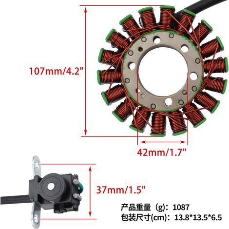 Magneto stator coil adapter for YFM700 2006-2018 ATV 1S3-81410-00-00 (1/4)
