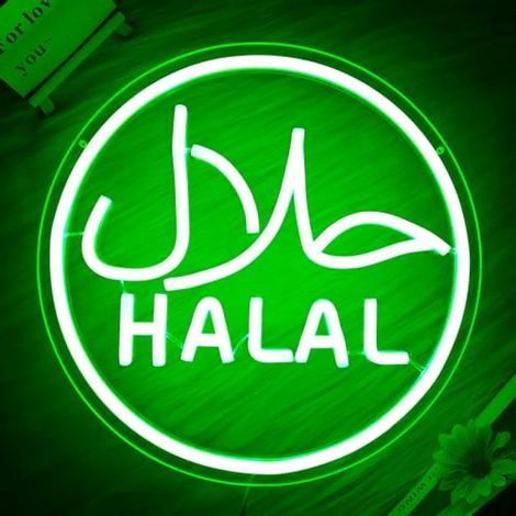 Lampe décorative LED néon verte à luminosité réglable sur le thème halal – Décoration murale/Plaque de porte (1/5)