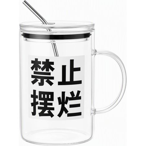 Verre à eau motif dynamisme avec couvercle et paille en inox