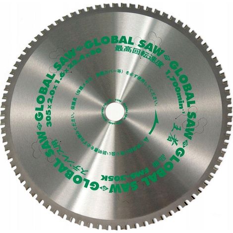 Global Saw scie circulaire 305 mm cermet coupe acier