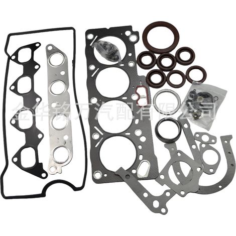 Applicable aux véhicules Toyota, kit de révision moteur 8A, kit de réparation 04111-02090 (1/5)