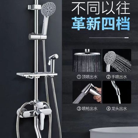 Unterputz-Duschkopf-Set aus Messing für Badezimmer, Dusch-Booster, Dusche, Badewanne, Mischventil - galvanisierter kleiner Spiegel, vier Einstellungen.