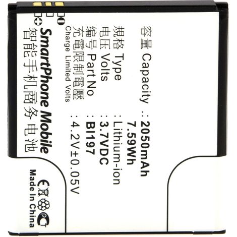 NX - Batterie téléphone, smartphone, GSM pour Lenovo 3.7V 2050mAh - BL197 (1/3)