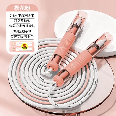 Corde à sauter pour enfants à double roulement (rose) avec poignée transparente (1/3)