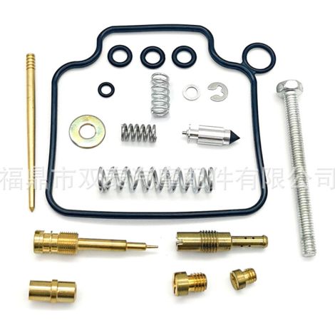 Reparatursatz für HONDA TRX400, grenzüberschreitender Motorrad-Vergaser-Reparatursatz (1/4)