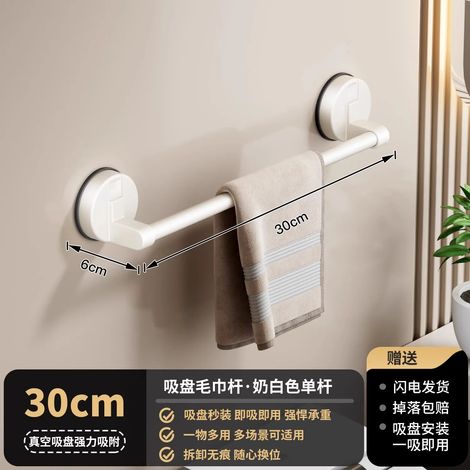 Porte-serviettes mural à ventouses (blanc, 30 mm) sans perçage, pour une organisation optimale de votre salle de bain. (1/5)