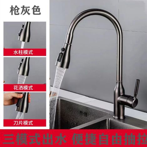 Kitchen pull-out faucet, hot and cold water, all-copper, multi-functional, splash-proof, telescopic, universal faucet – gunmetal gray inlet/outlet hose