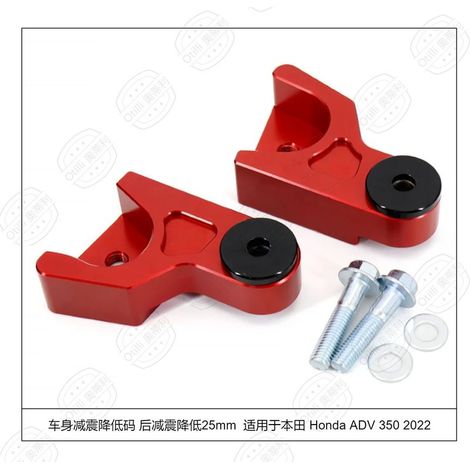 Gilt für die Honda FORZA 350 2021, bei der die Stoßdämpfer nach der Gewichtsreduzierung um 25 mm abgesenkt wurden. (1/4)
