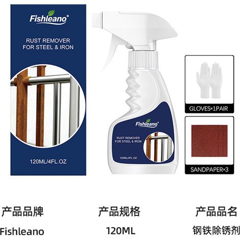 FISHLEANO rust remover for steel surfaces lightens and cleans rust layers. It is used for cleaning sinks and kitchen utensils. (1/5)