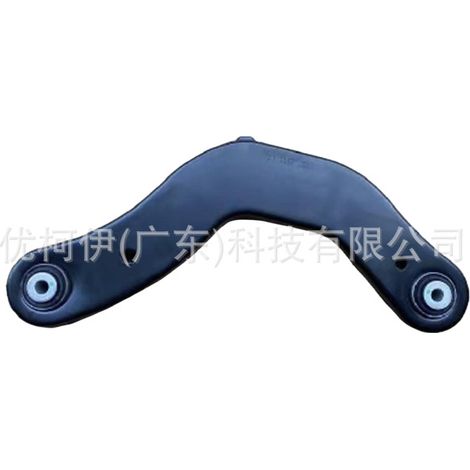 Bras de suspension supérieur arrière jx615500apa, compatible avec Ford Focus 2019-2025 (1/4)