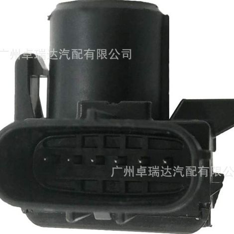 Compatible with radar de recul à ultrasons Land Cruiser 2, reference d'origine: 89341-33160 (1/4)