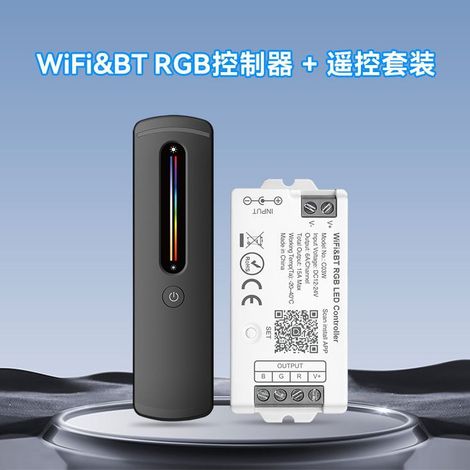 RGB Graffiti WiFi Controller Kit for RGB LED Strips (App + Remote Control, Universal DC12-24V)