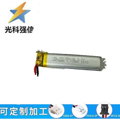 801350 polymer lithium battery, 3.7V, 470mAh high-capacity, hand warmer, smart lock lithium battery, second-line.
