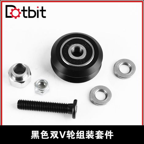 Openbuilds Black V-groove W/V-groove Passive Pulley Assembly Kit (with Bearings) CNC Engraving Machine Accessories (1/4)