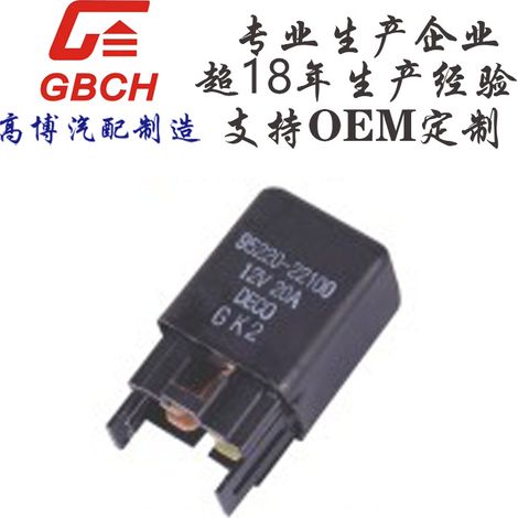 R075 Hyundai Kia relay supports OE M customization 95220-22100 (1/2)
