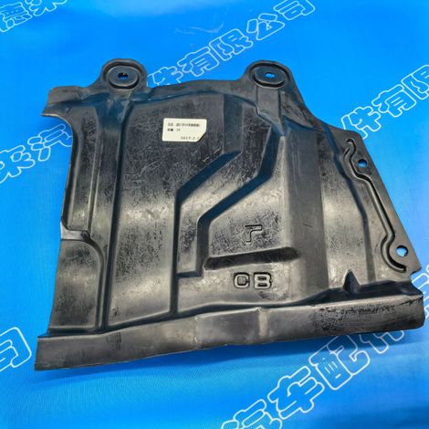 Applicable to Nissan 2004-2008 Teana J31Z engine side guards, mudguards, and tire inner guards. (1/4)