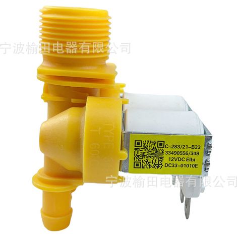 Électrovanne DC33-01010E pour lave-linge 33490556/349 - Accessoires pour appareils électroménagers (1/4)