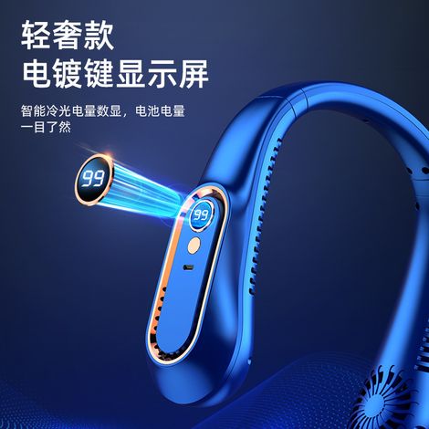 Ventilateur de cou portable rechargeable par USB, mini ventilateur électrique, double batterie 3600 mAh - vert nuit foncé (nouveauté 2022). (1/4)