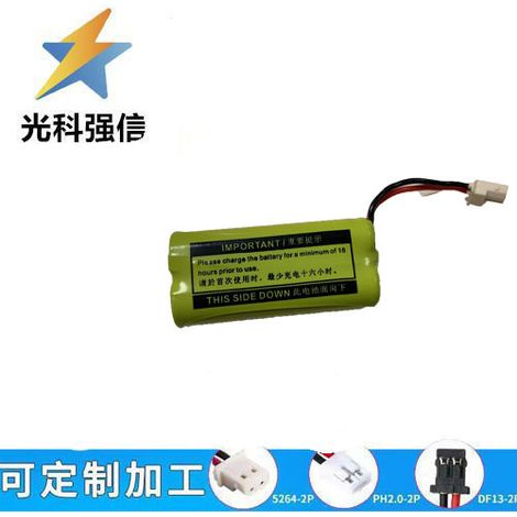 WASOTA HSY-AAA0.75-PHP NiMH 800mAh 2.4V Rechargeable Telephone Landline Battery