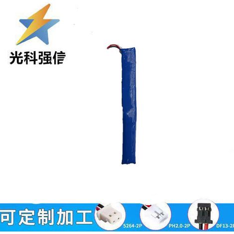 Brand new 5014130 700MAH with flat-top charging 3.7V for medical devices and toys, with sufficient capacity.