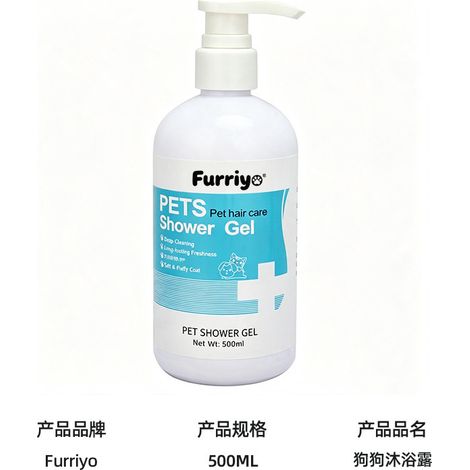 FURRIYO Hundeshampoo & Fellpflege: Macht das Fell weich, verleiht ihm einen angenehmen Duft, beseitigt Gerüche und sorgt für ein flauschiges Fell. (1/5)