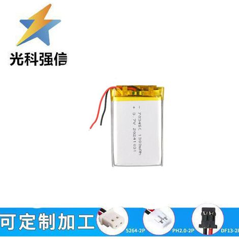 703450 polymer lithium battery 3.7V 1300Mah high-capacity hand warmer smart lock lithium battery cell