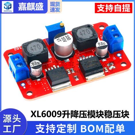 DC XL6009 step-up/step-down module, voltage regulator module LM2596 automatic step-up/step-down adjustable transformer. (1/5)