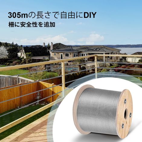 Câble en acier inoxydable, 4,8 mm x 305 m, câble métallique inox 316 1x19 qualité marine pour garde-corps, balustrade, guirlande lu… (1/5)