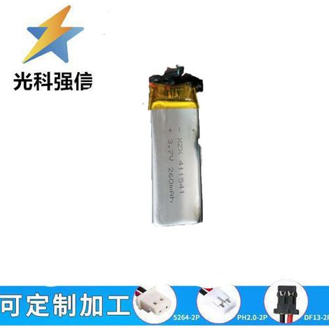 411541 polymer lithium battery 3.7V 260MAH high-capacity hand warmer smart lock lithium battery cell