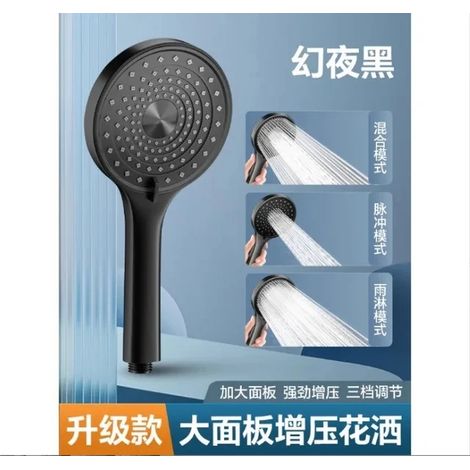 Douchette à main noire, panneau large de 25 cm, grand débit, fixation au plafond, pommeau de douche haute pression effet pluie, 3 modes. (1/5)