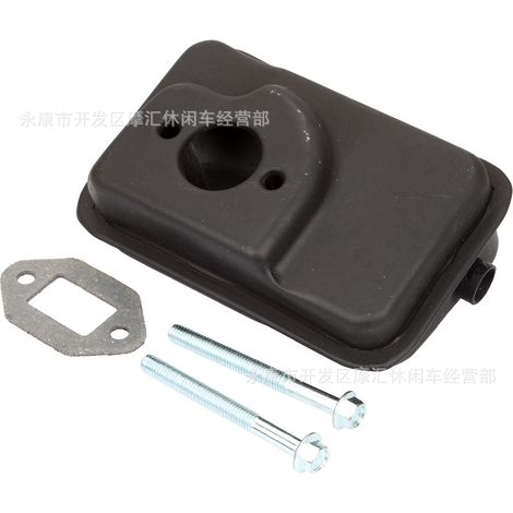 Mini Motorcycle Accessories 49CC Sports Car Off-Road Four-Wheel Lia Square Exhaust Pipe Muffler with Screws (1/4)