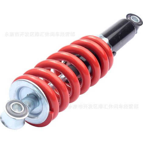 Off-road motorcycle/ATV four-wheeled scooter accessories 50CC-140CC 260MM center-mounted rear shock absorber (1/4)