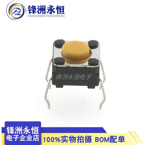 B3F-1002 Tactile Switch 664.3MM Straight Insert Vertical Four-Pin Button Microswitch (1/4)