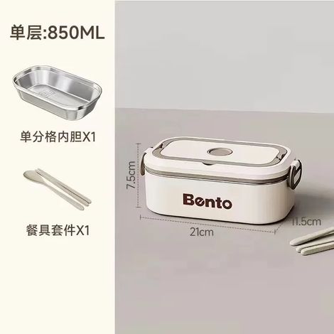 (Beige, simple couche, 850 ml) Boîte à lunch en acier inoxydable 304, étanche, compatible micro-ondes, grande capacité. (1/2)