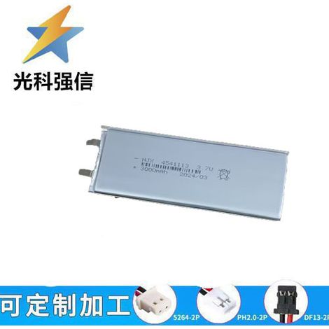 3,7-V-Akku, wiederaufladbar, 4541113-Polymer-Lithium-Akku, 3000 mAh LED-Licht, Powerbank, Ortungsgerät, Batteriezelle