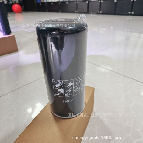 Élément filtrant à huile pour compresseur d'air WD962, élément filtrant pour machines industrielles, élément filtrant à huile WD13145 (1/5)