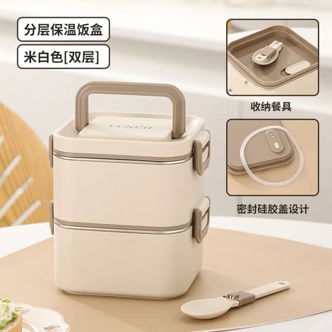 Boîte à lunch beige à 2 couches en acier inoxydable 304, compatible micro-ondes, portable et étanche. (1/4)