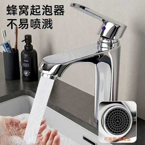 All-copper gunmetal gray washbasin faucet, hot and cold water faucet, hotel/guesthouse/home bathroom under-counter basin single-hole faucet -- Electroplated by Tianxiang