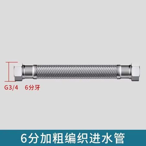 (Interface G1-2, 80 cm) Tuyau flexible en acier inoxydable SUS 304, tube intérieur de 10 mm, tresse flexible