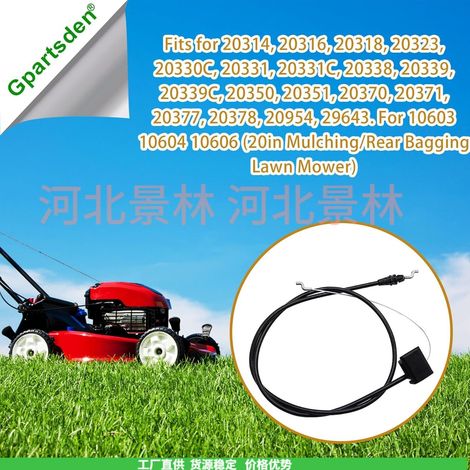 112-8818 Brake cable replacement part for Toro 20330 20339 10642 pull cable (1/4)
