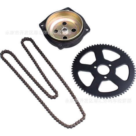 Mini Motorcycle Accessories 47/49CC Sports Car Two-Stroke Gearbox Chain Chain Chain Spindle Large Spur Small Chain 25H (1/4)