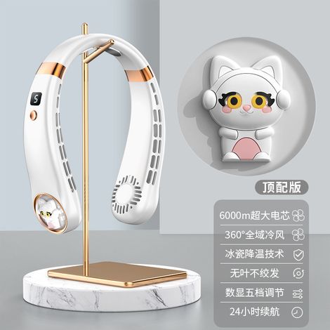 Ventilateur de cou suspendu sans pales – USB rechargeable, silencieux, rafraîchissant – Panda Blanc – Pour dortoir étudiant, bureau, extérieur