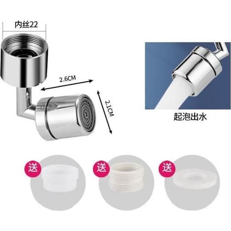 Robinet de cuisine pivotant à 720° avec filtre anti-éclaboussures et adaptateur pour nébuliseur - Type à position unique (1/4)