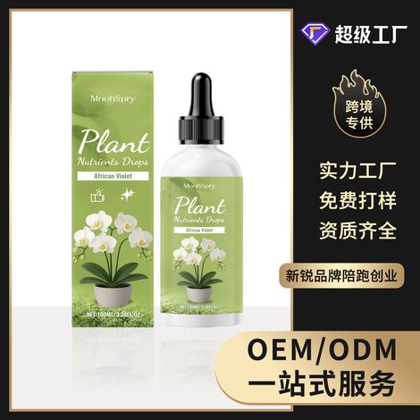 Engrais en gouttes pour plantes en pot, pour nourrir les racines, solution d'entretien quotidien – 100 ml (1/5)