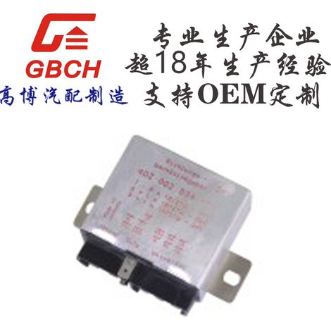 F017 Automotive Electronic Flasher, Universal Mercedes-Benz Series 4DZ00283416 0332014203 (1/2)
