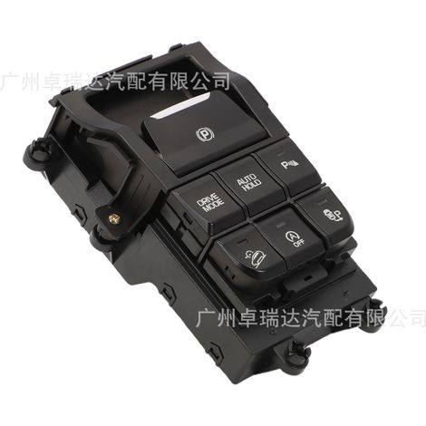 Feststellbremsschalter 93300D3000 (93300-D3000) für Hyundai Tucson 2016 und 2017 (1/4)