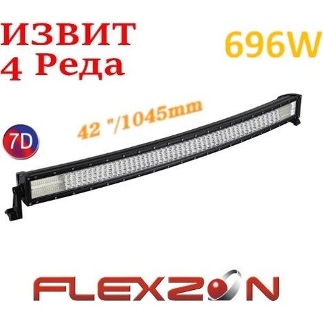 Barre LED courbée 105 cm, 696 W, puissante, 7D, projecteur LED 12 V / 24 V