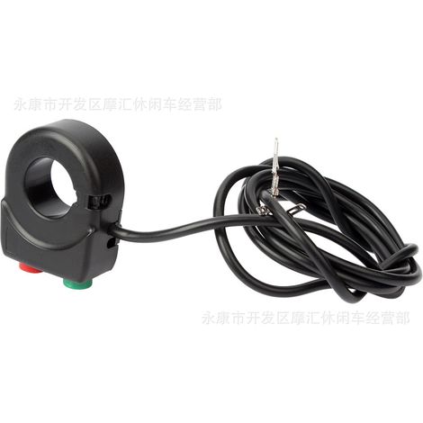 Electric motorcycle accessories, scooter, ride-hailing vehicle, two-function headlight and horn combination switch, basket light control switch (1/5)