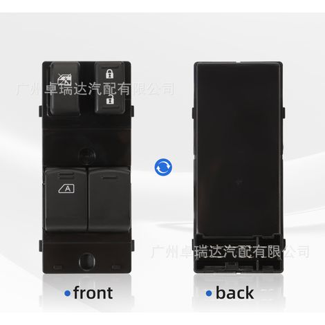 The 25401-1HB0C is equipped with the Nissan Micra IV lève-vitre command interrupters, the lève-vitre interrupter with 16 broches. (1/4)